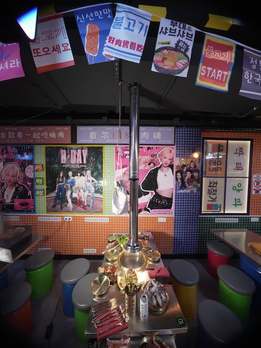 Interior Wei Korean BBQ